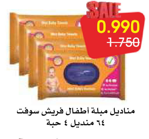 available at جمعية الروضة وحولي التعاونية in الكويت - مدينة الكويت