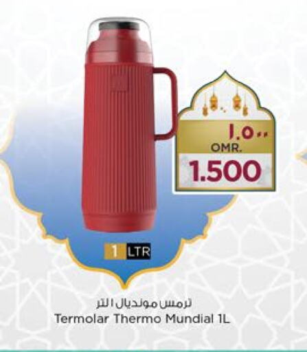 available at Nesto Hyper Market   in Oman - Salalah