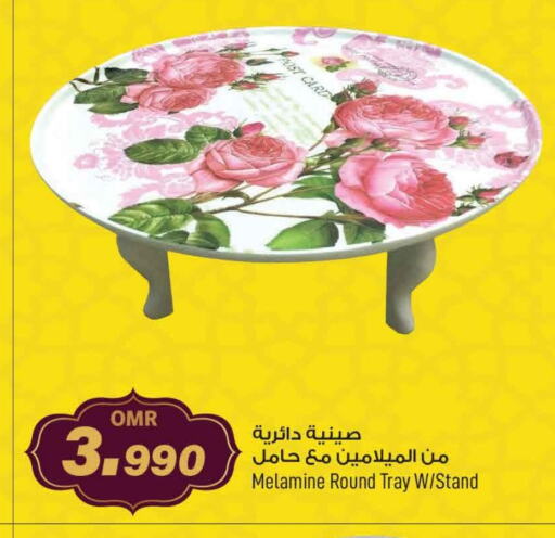 available at مارك & سايف in عُمان - مسقط‎