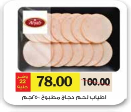 available at رويال هاوس in Egypt - القاهرة