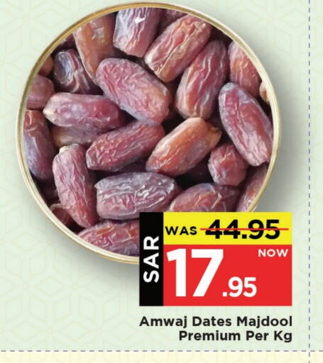 available at Mark & Save in KSA, Saudi Arabia, Saudi - Al Khobar