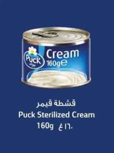 PUCK available at Safari Hypermarket in Qatar - Al Shamal