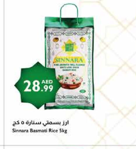 Basmati / Biryani Rice available at Istanbul Supermarket in UAE - Sharjah / Ajman