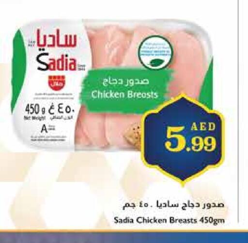 زيت الزنجبيل صدور دجاج available at تروليز سوبرماركت in الإمارات العربية المتحدة , الامارات - دبي