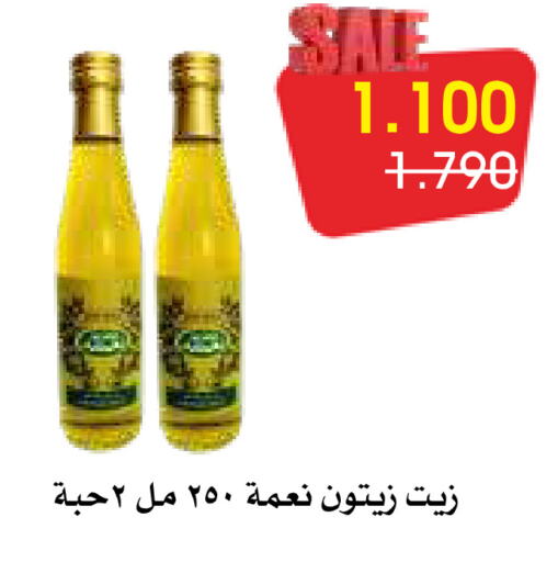 زيت الزيتون available at جمعية الروضة وحولي التعاونية in الكويت - مدينة الكويت