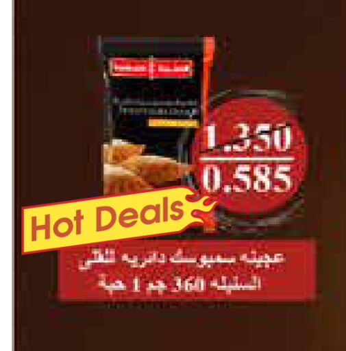 available at Al Rawda & Hawally Coop Society in Kuwait - Kuwait City