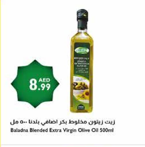 Virgin Olive Oil available at Istanbul Supermarket in UAE - Abu Dhabi