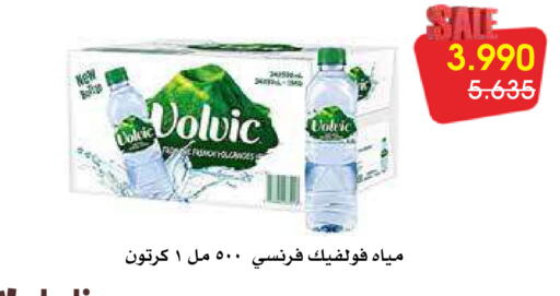 VOLVIC available at Al Rawda & Hawally Coop Society in Kuwait - Kuwait City