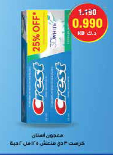 CREST Toothpaste available at Al Rawda & Hawally Coop Society in Kuwait - Kuwait City