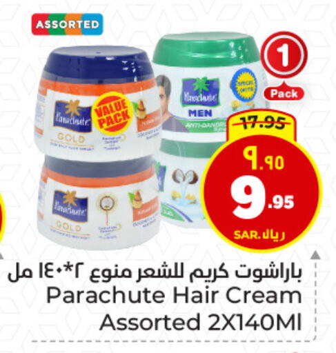 PARACHUTE Hair Cream available at Hyper Al Wafa in KSA, Saudi Arabia, Saudi - Dammam