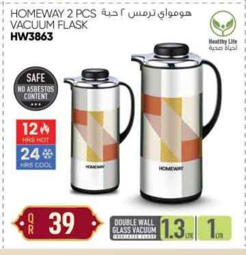 available at Safari Hypermarket in Qatar - Al Daayen