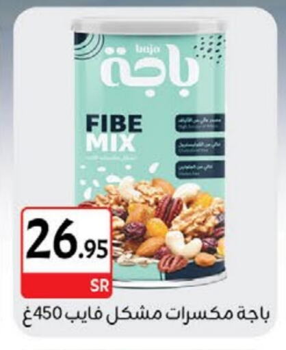 available at مخازن م.بدرالدين in مملكة العربية السعودية, السعودية, سعودية - المدينة المنورة