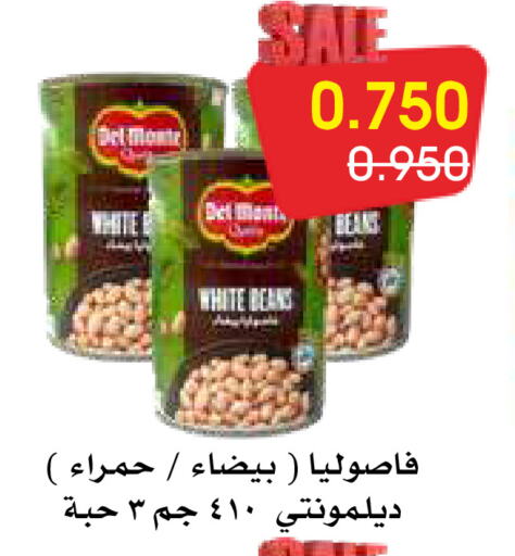 available at جمعية الروضة وحولي التعاونية in الكويت - مدينة الكويت