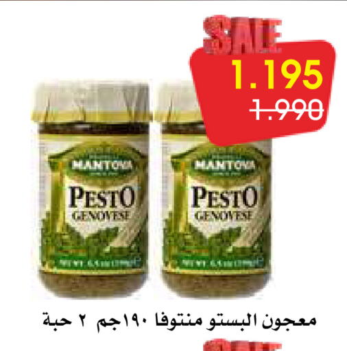 available at جمعية الروضة وحولي التعاونية in الكويت - مدينة الكويت