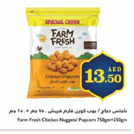 FARM FRESH Chicken Nuggets available at Trolleys Supermarket in UAE - Sharjah / Ajman