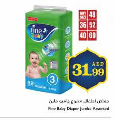 FINE BABY available at Trolleys Supermarket in UAE - Dubai