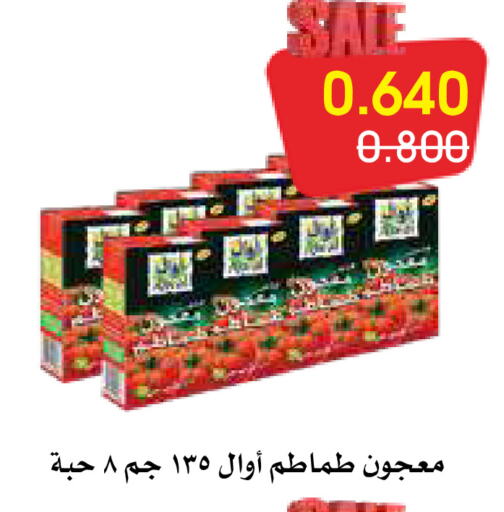 معجون طماطم available at جمعية الروضة وحولي التعاونية in الكويت - مدينة الكويت