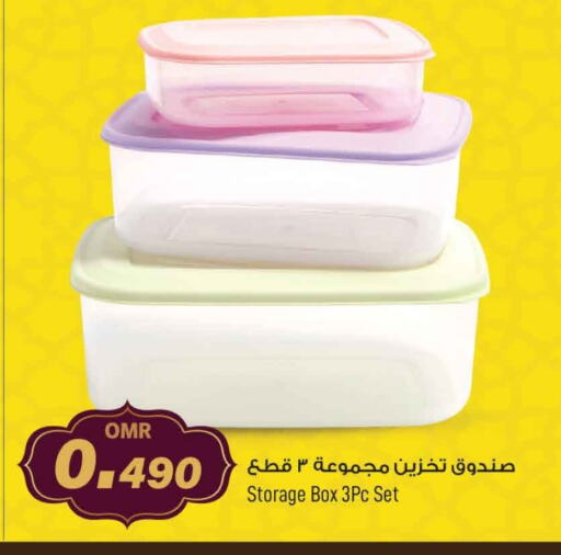 available at مارك & سايف in عُمان - مسقط‎