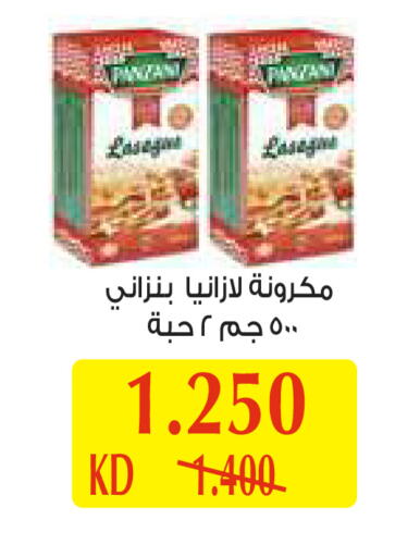 لازانيا available at جمعية الروضة وحولي التعاونية in الكويت - مدينة الكويت