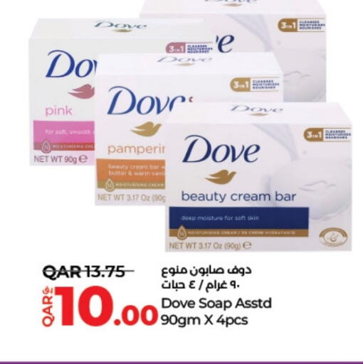 DOVE available at LuLu Hypermarket in Qatar - Doha