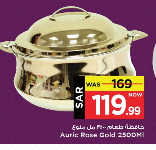 available at Mark & Save in KSA, Saudi Arabia, Saudi - Al Hasa