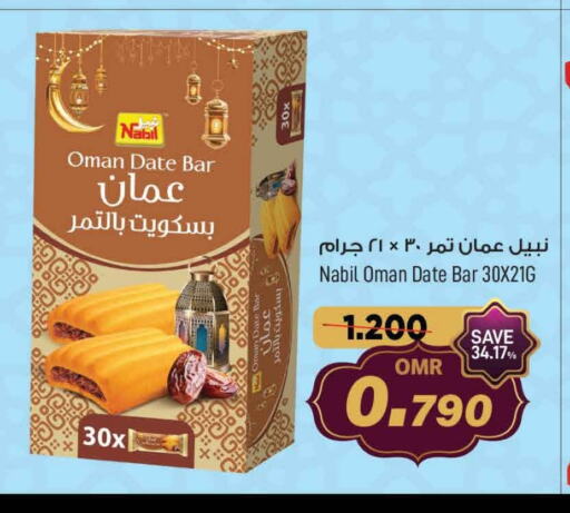 Date available at MARK & SAVE in Oman - Muscat