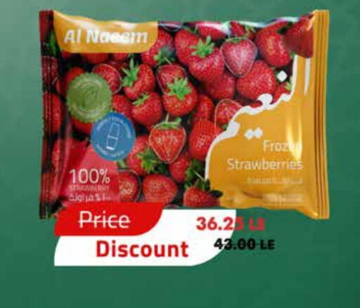 Strawberry available at Royal House in Egypt - Cairo