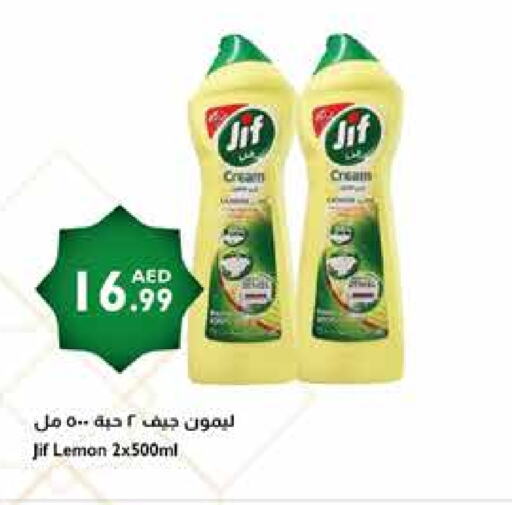 JIF Dishwasher available at Istanbul Supermarket in UAE - Sharjah / Ajman