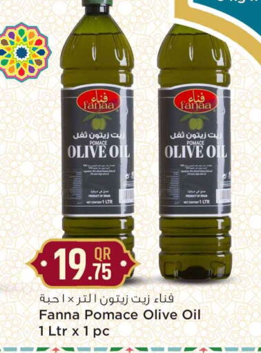 زيت الزيتون available at سفاري هايبر ماركت in قطر - الخور