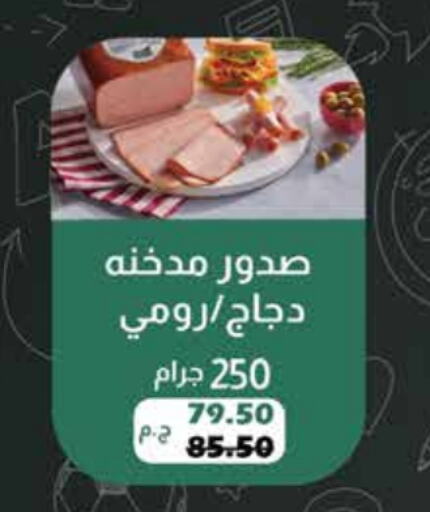 available at رويال هاوس in Egypt - القاهرة