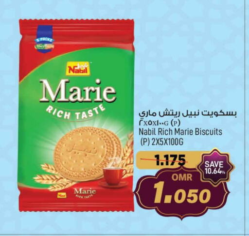 available at MARK & SAVE in Oman - Muscat