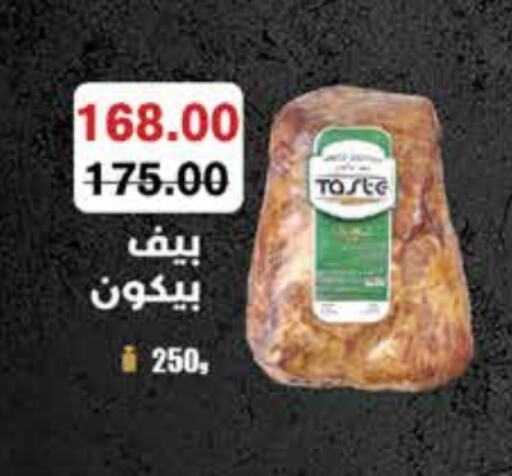 available at رويال هاوس in Egypt - القاهرة