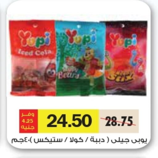 available at رويال هاوس in Egypt - القاهرة