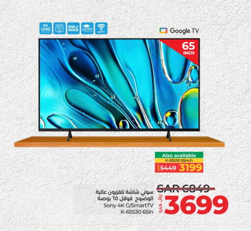 SONY Smart TV available at LULU Hypermarket in KSA, Saudi Arabia, Saudi - Jeddah