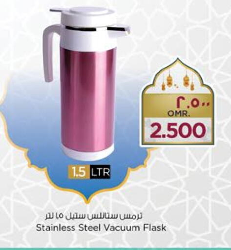 available at Nesto Hyper Market   in Oman - Salalah