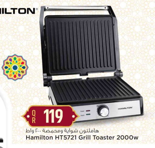 HAMILTON Toaster available at Safari Hypermarket in Qatar - Doha