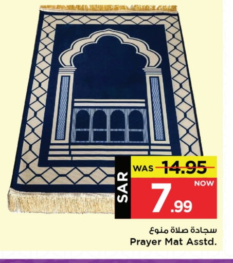 available at Mark & Save in KSA, Saudi Arabia, Saudi - Al Hasa