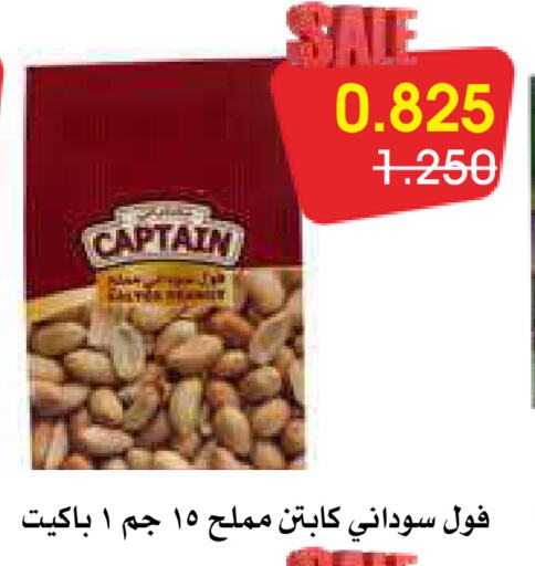 available at Al Rawda & Hawally Coop Society in Kuwait - Kuwait City