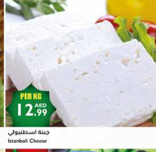 available at Istanbul Supermarket in UAE - Sharjah / Ajman