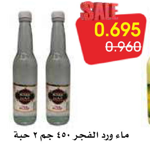 available at Al Rawda & Hawally Coop Society in Kuwait - Kuwait City