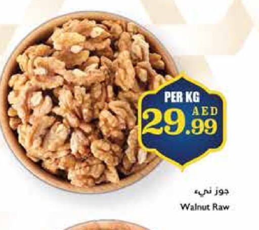 available at Trolleys Supermarket in UAE - Sharjah / Ajman