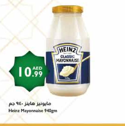 HEINZ Mayonnaise available at Istanbul Supermarket in UAE - Sharjah / Ajman