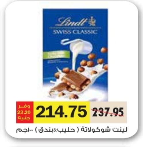 available at رويال هاوس in Egypt - القاهرة