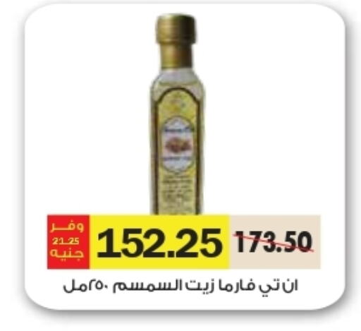 available at رويال هاوس in Egypt - القاهرة