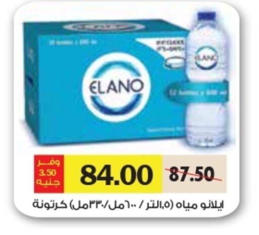 available at رويال هاوس in Egypt - القاهرة