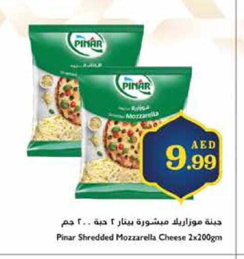 بينار موزاريلا available at تروليز سوبرماركت in الإمارات العربية المتحدة , الامارات - دبي