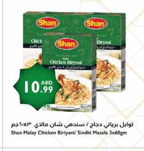 SHAN Spices available at Istanbul Supermarket in UAE - Dubai