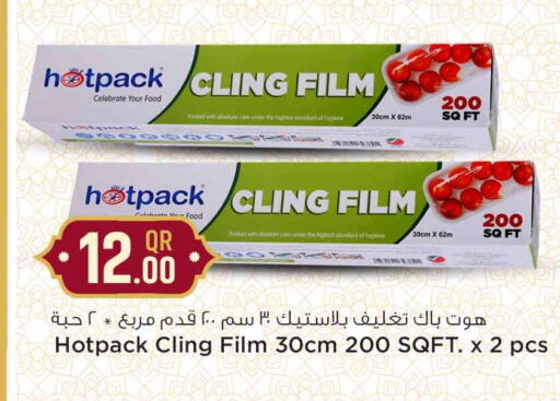 HOTPACK available at Safari Hypermarket in Qatar - Al Khor