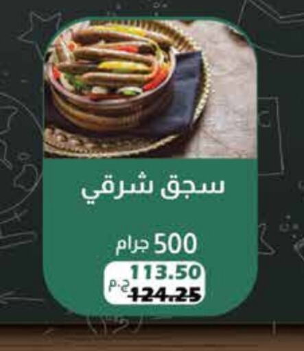 available at رويال هاوس in Egypt - القاهرة