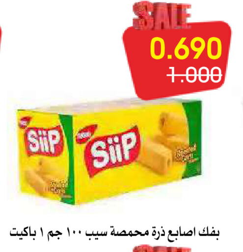 available at Al Rawda & Hawally Coop Society in Kuwait - Kuwait City